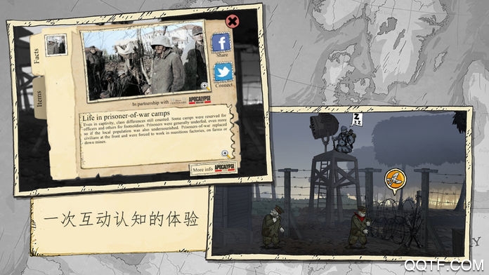 勇敢的心：偉大戰(zhàn)爭(zhēng)手游