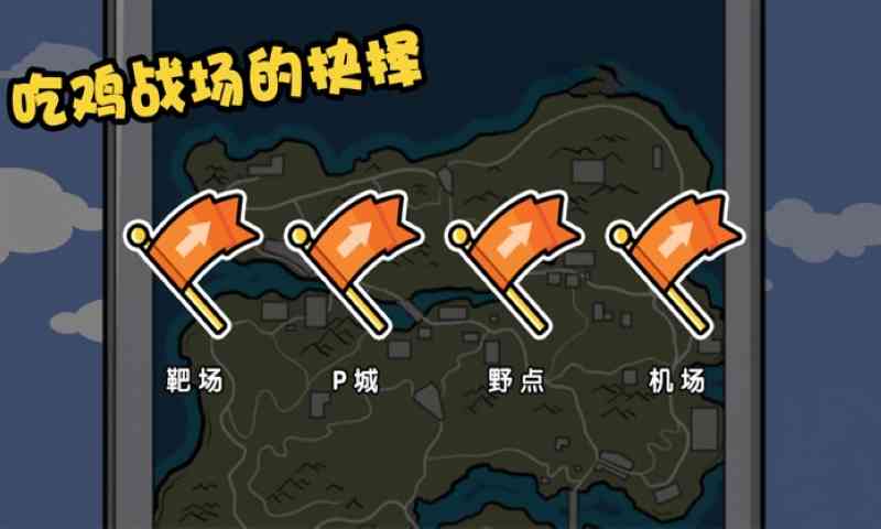 火柴人大逃亡官方版合集