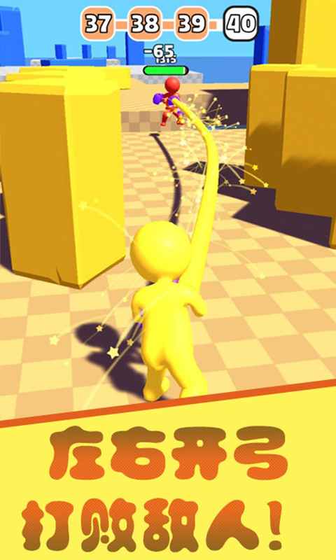 橡皮拳3D官方版