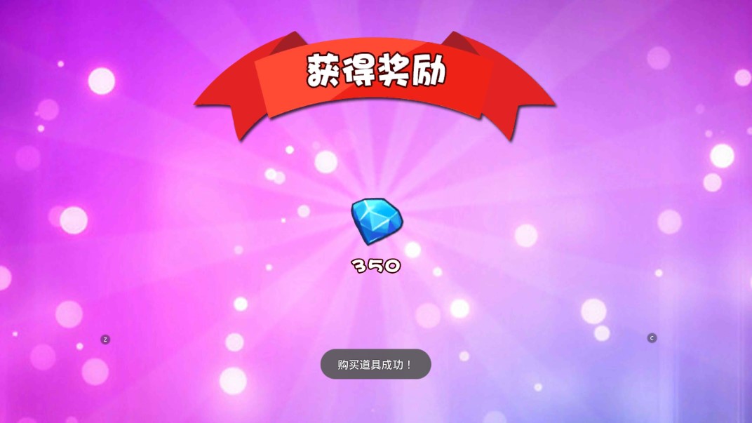 熊出沒奇幻空間2內(nèi)購版