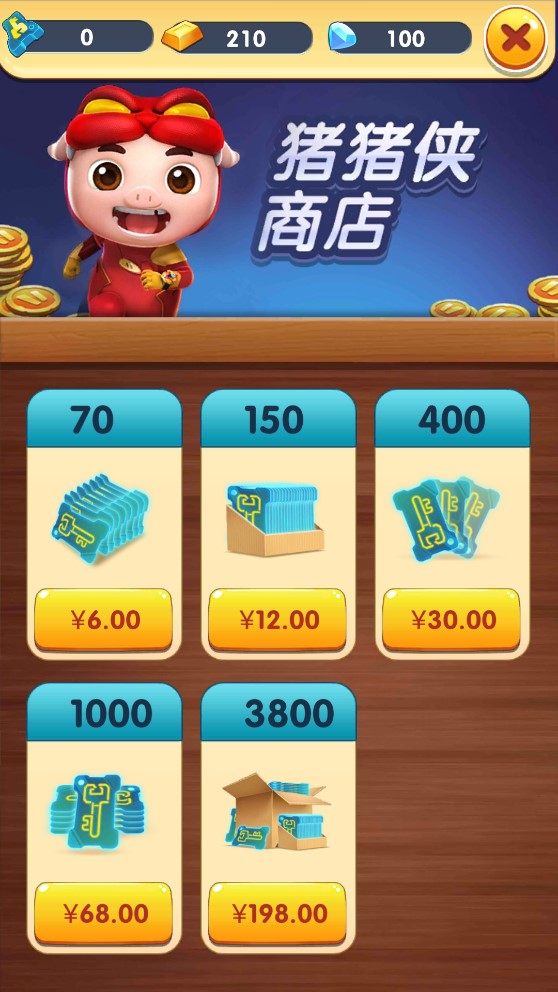 豬豬俠快跑內(nèi)購(gòu)破解版本
