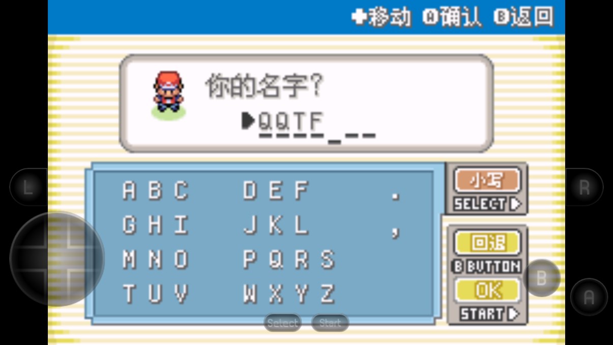 口袋妖怪葉綠卡帶版游戲
