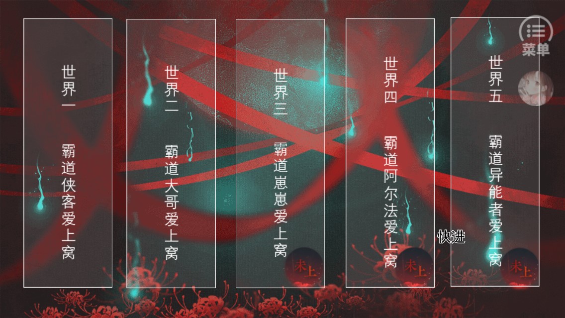 帥死得快破解版