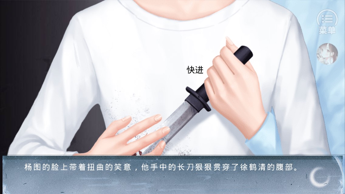 帥死得快破解版