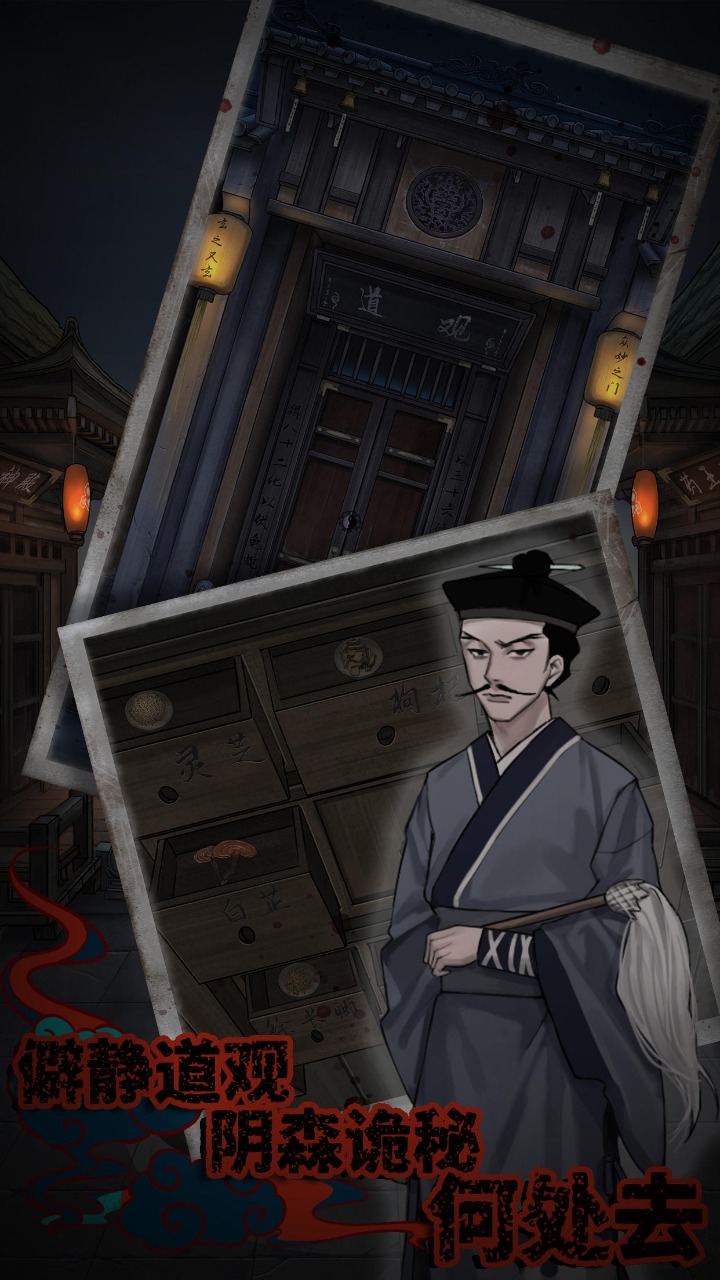 怨憎會正版