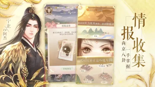 最新靈貓傳