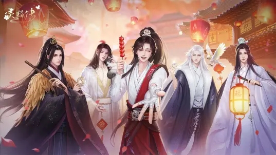 最新靈貓傳