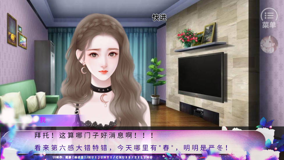 情敵相見分外粉紅