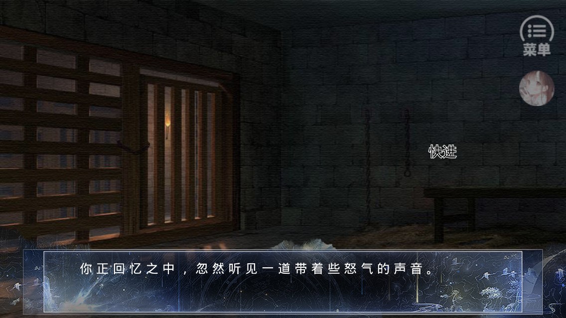 刀橙光破解版