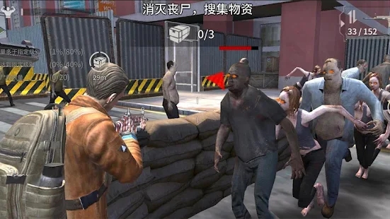 喪尸城鎮(zhèn)生存官方版