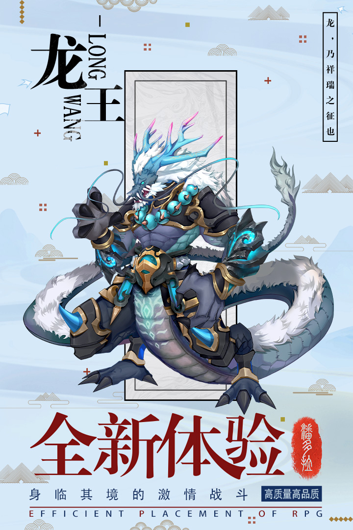 逆轉(zhuǎn)漂流者正版版本