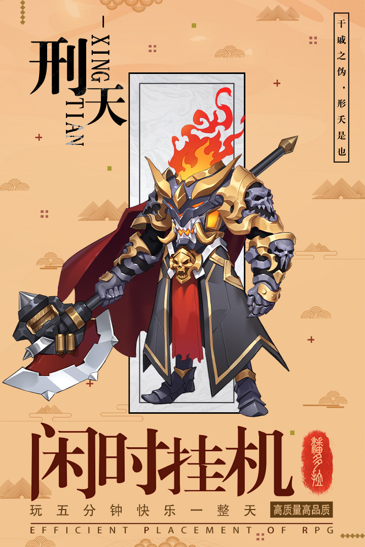 逆轉(zhuǎn)漂流者正版版本