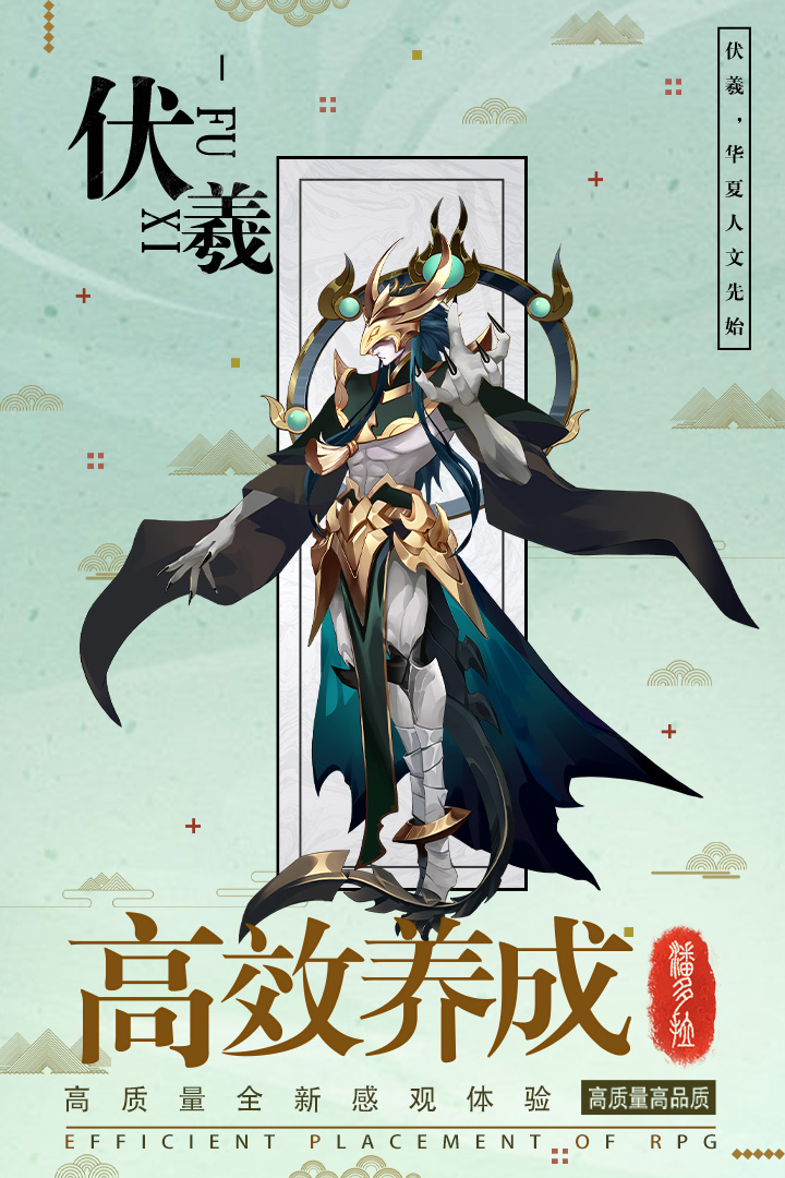 逆轉(zhuǎn)漂流者正版版本