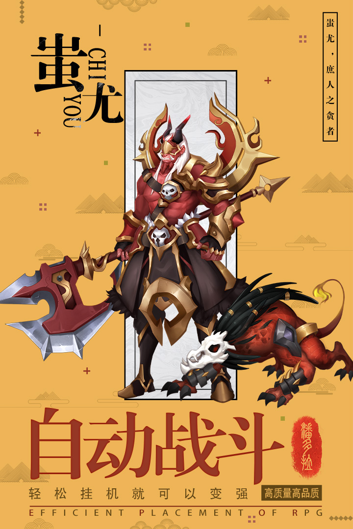 逆轉(zhuǎn)漂流者正版版本