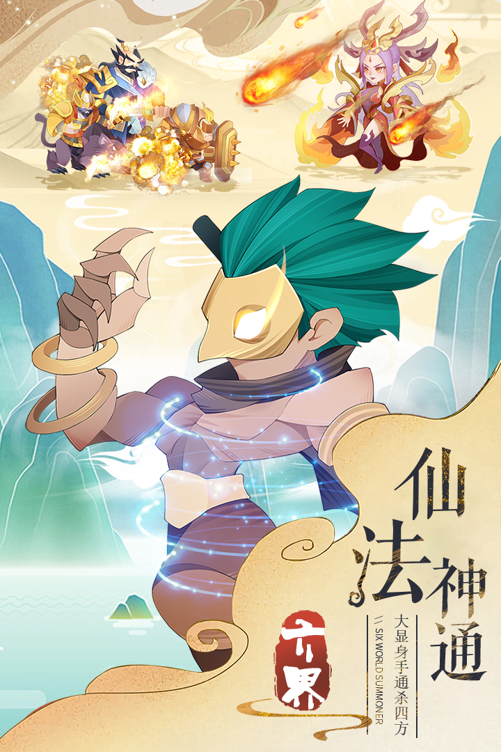 逆轉(zhuǎn)漂流者正版版本
