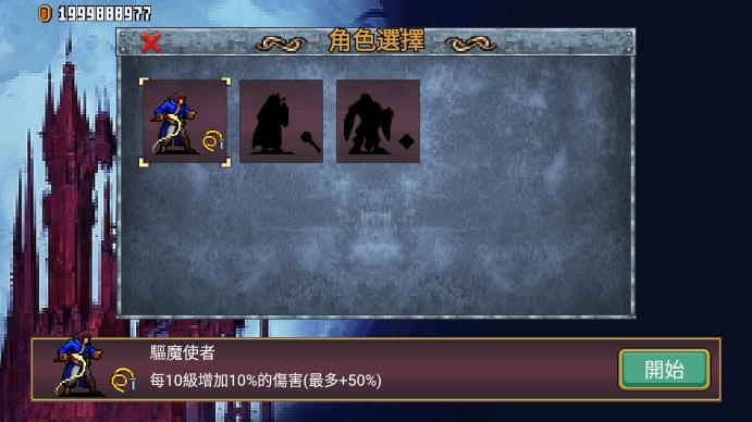 《生存日傳奇游戲官方版》→生存日傳奇