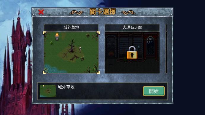 《生存日傳奇游戲官方版》→生存日傳奇