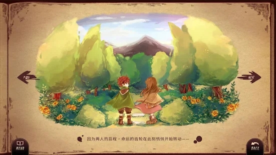 Lanota International Edition (拉諾塔)