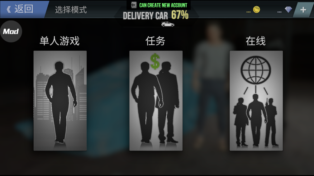 火力全開2城市狂熱蟲蟲漢化版