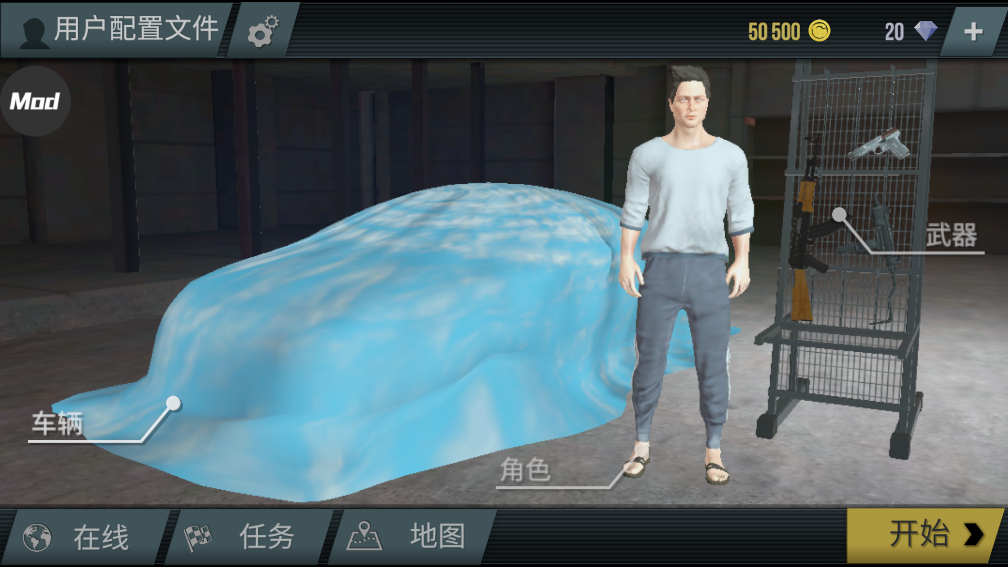 火力全開2城市狂熱蟲蟲漢化版