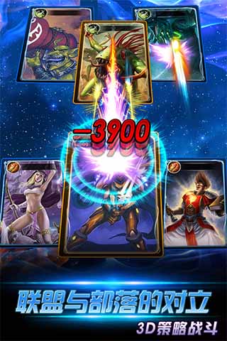 最新版魔獸資料片手游