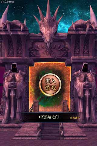 最新版魔獸資料片手游