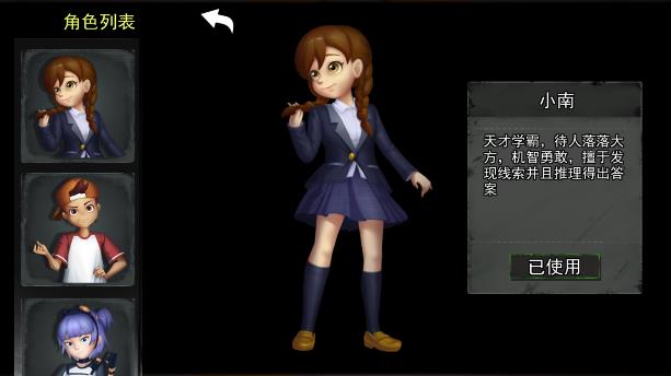 波比惡魔玩偶