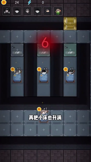 猛鬼宿舍哼哈二將 最新版
