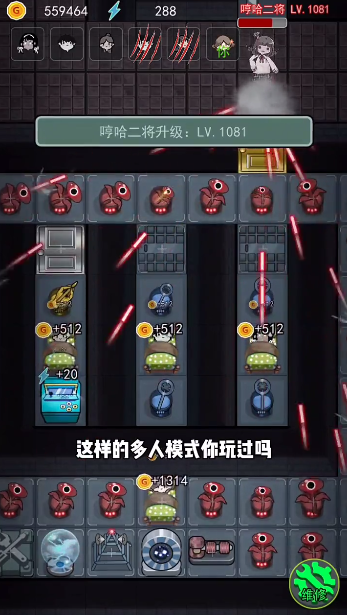 猛鬼宿舍哼哈二將 最新版
