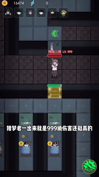 猛鬼宿舍哼哈二將 最新版