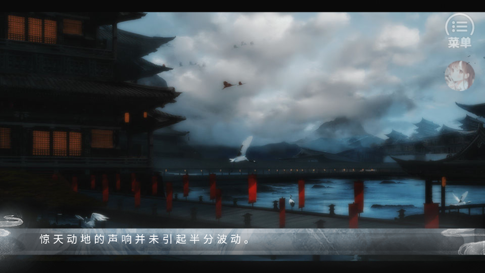美人險中求
