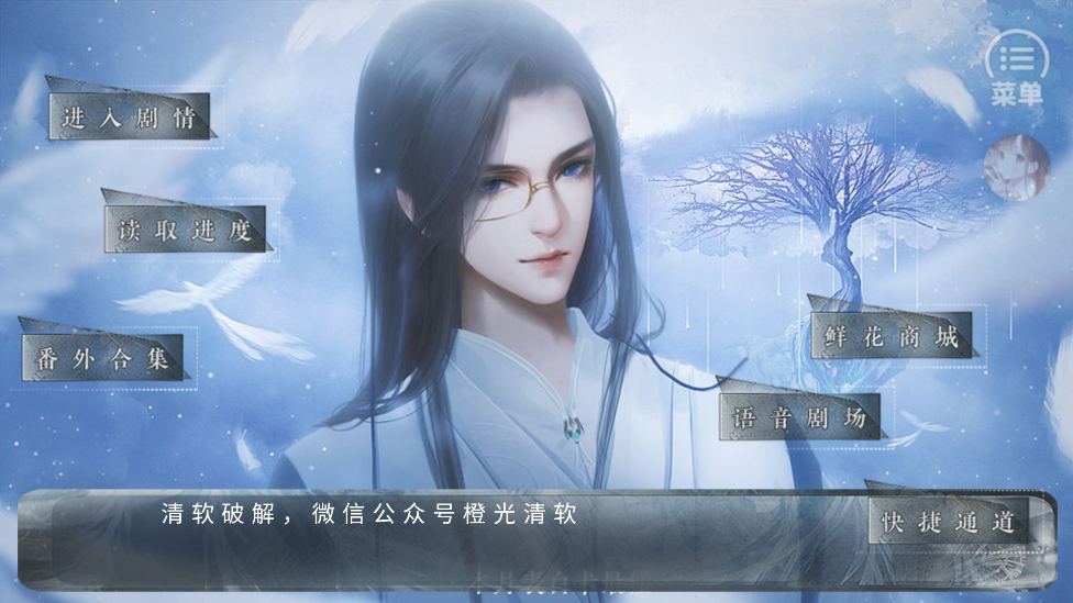 美人險中求