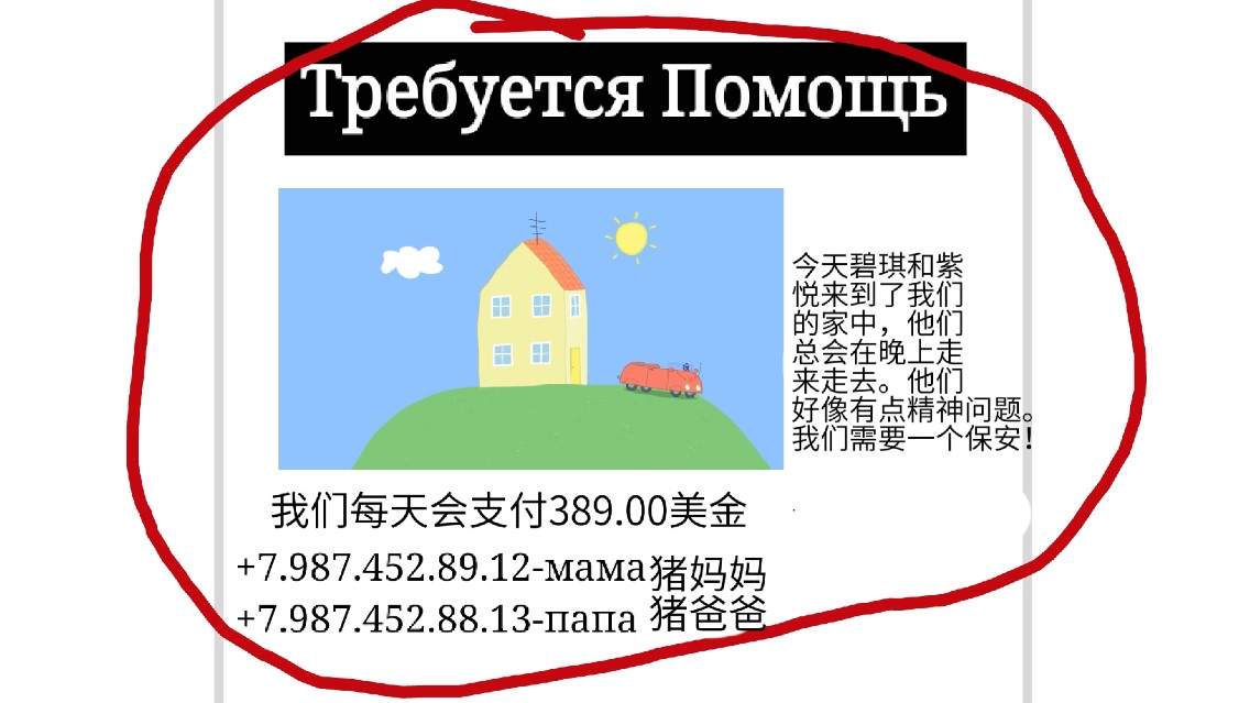 小馬寶莉五夜后宮玩具熊同人游戲 安卓版