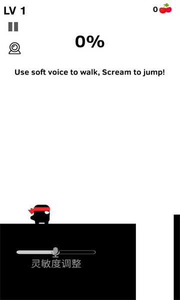 Scream Go Hero聲控忍者