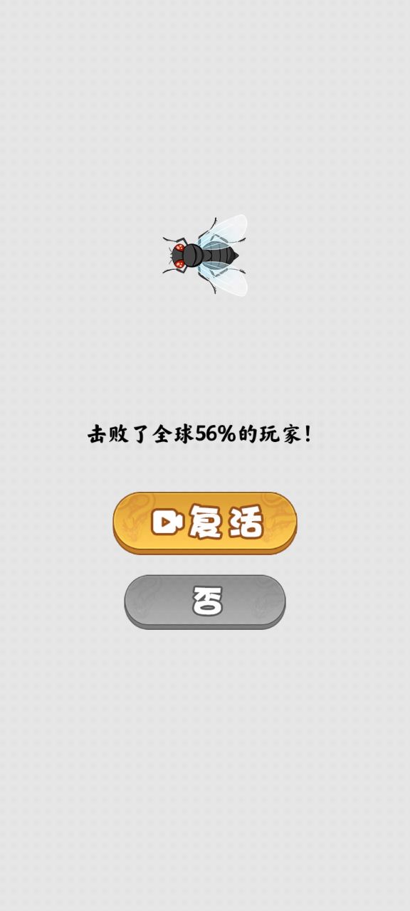 神龍鳳凰合成破解版