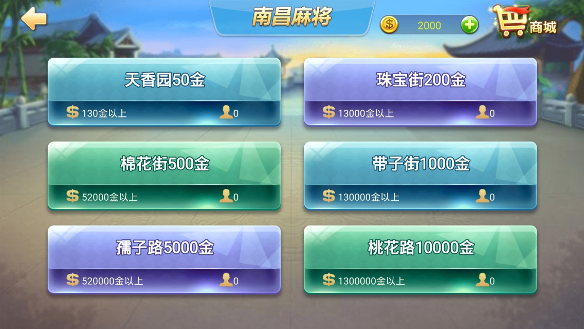 南昌賴子麻將官方版