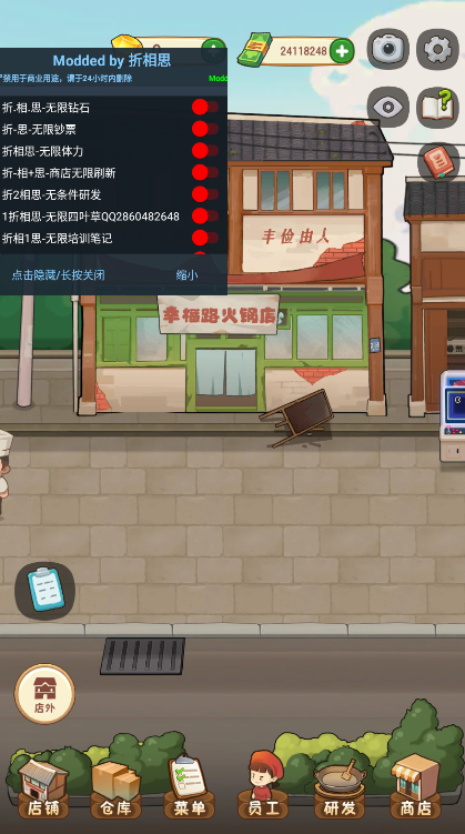 幸福路上的火鍋店內(nèi)置菜單（2023版）