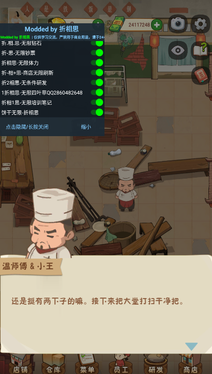幸福路上的火鍋店內(nèi)置菜單（2023版）