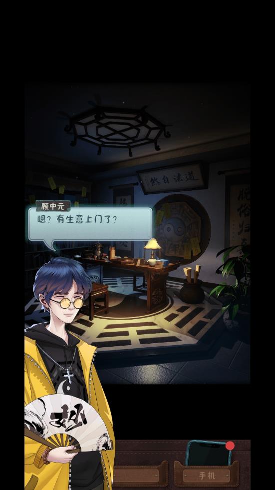 中元怪談測(cè)試