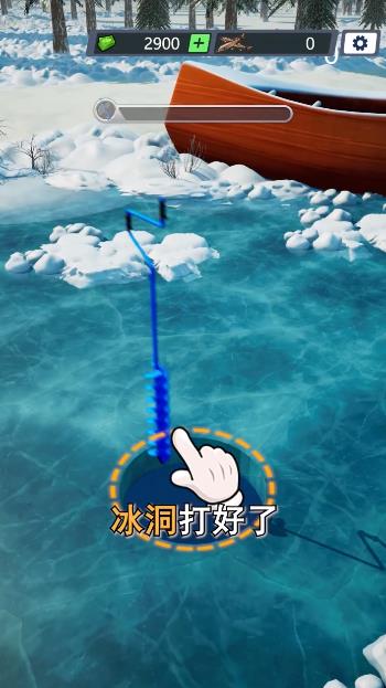 冰釣大師手游安卓版下載