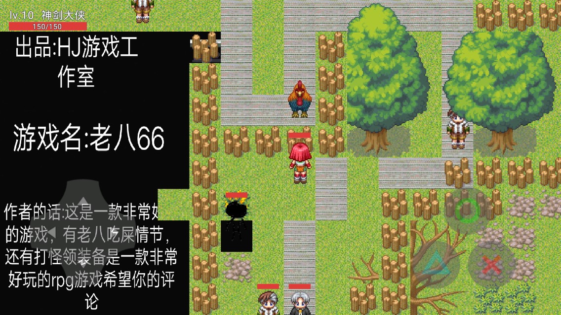 草地精英1V5正式版