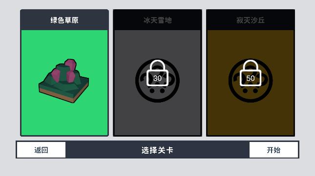 炮塔防游戲更新
