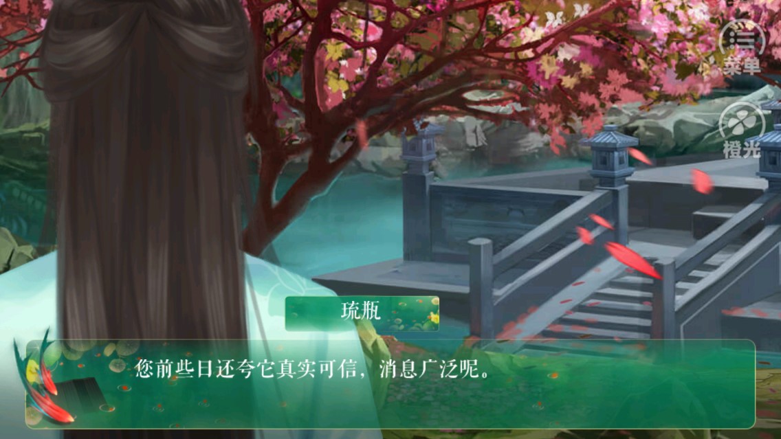 白蓮花手冊破解版