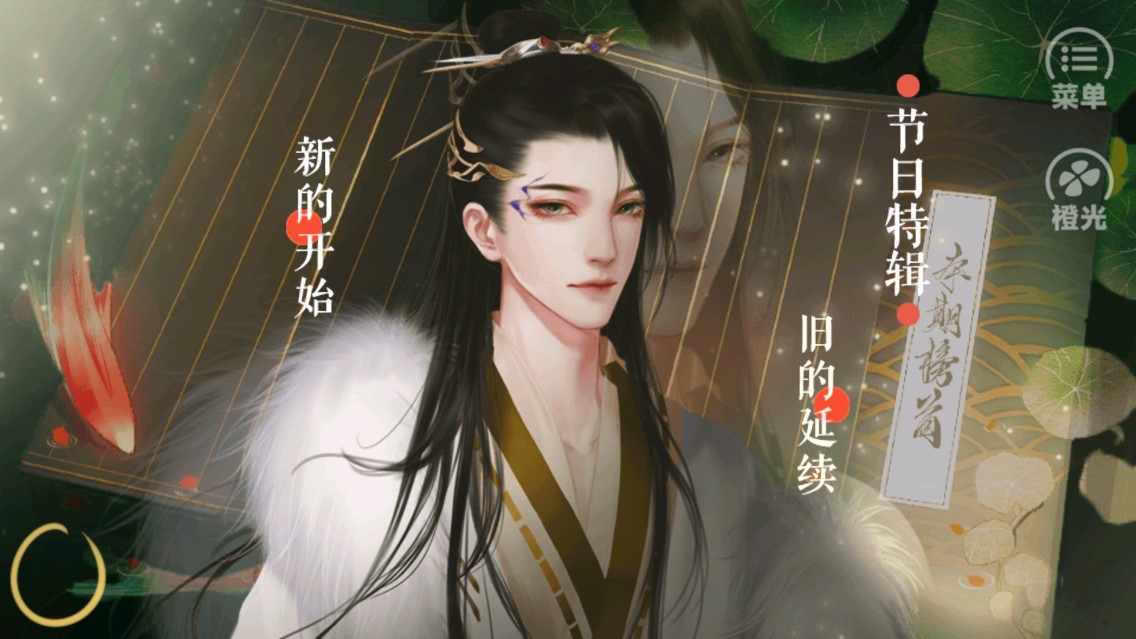 白蓮花手冊破解版