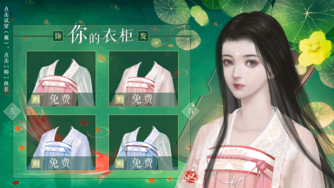 白蓮花手冊破解版