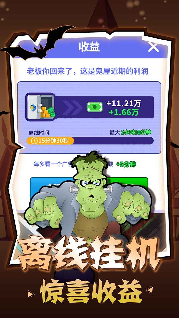 密室逃脫模擬器安卓版本