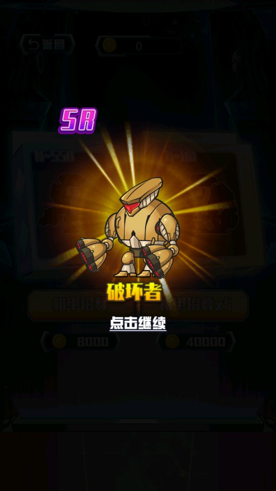 恐龍戰(zhàn)機甲大決斗
