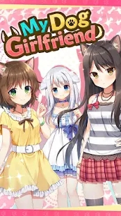 我的狗女友官方版