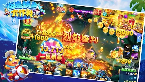 海島捕魚(yú)大戰(zhàn)官方版