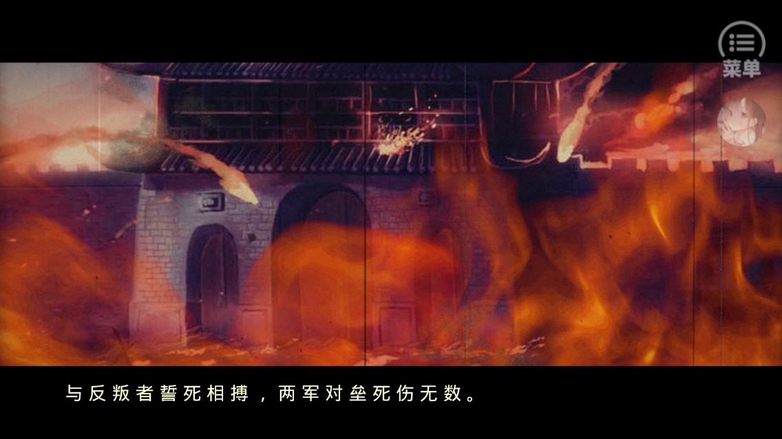 朕的后宮不好惹清軟橙光最新破解版